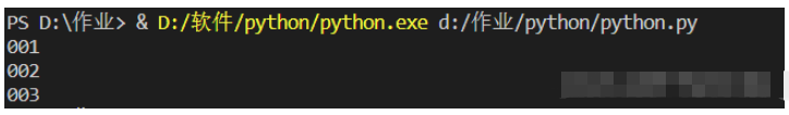 Python正则表达式常用语法及实例分析