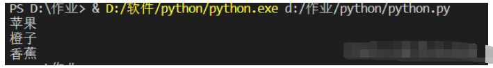 Python正则表达式常用语法及实例分析