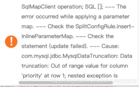 MySQL中TINYINT数据类型的范围是多少？