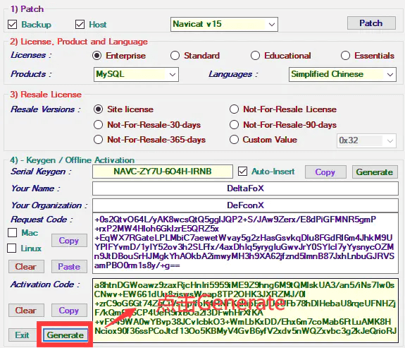 Navicat 15 for MySQL破解教程