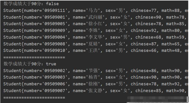 如何运用Java8函数式编程中的收集器?
