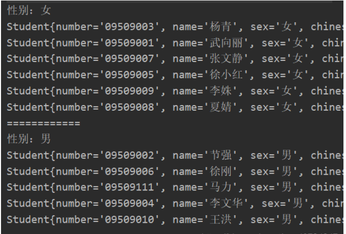 如何运用Java8函数式编程中的收集器?