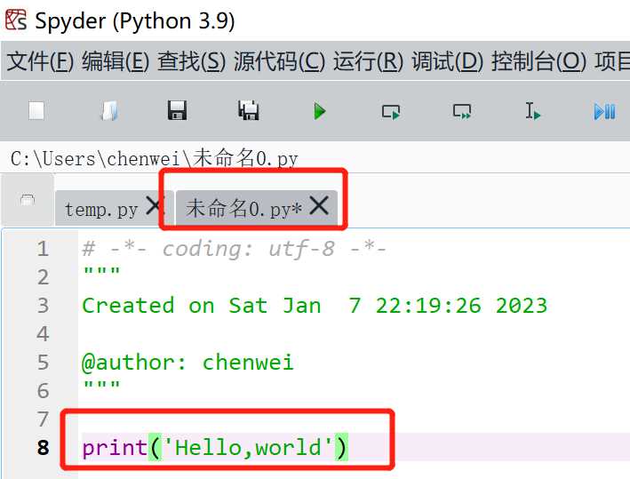 如何使用Spyder进行Python基础学习？