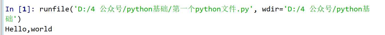 如何使用Spyder进行Python基础学习？