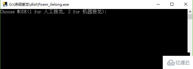如何用Python编写一个古诗词接龙程序?
