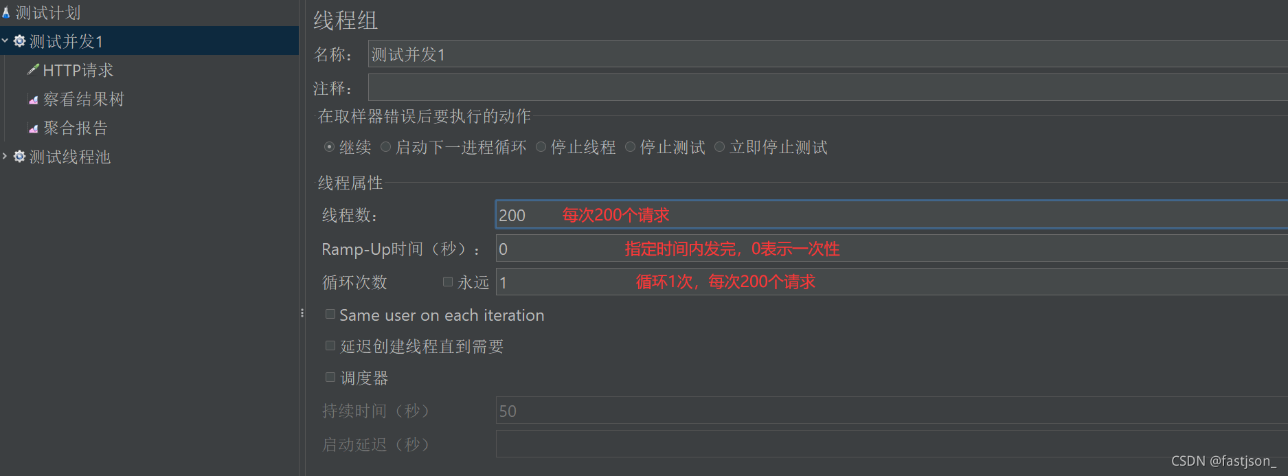 如何解决Springboot整合Redis中的超卖问题？