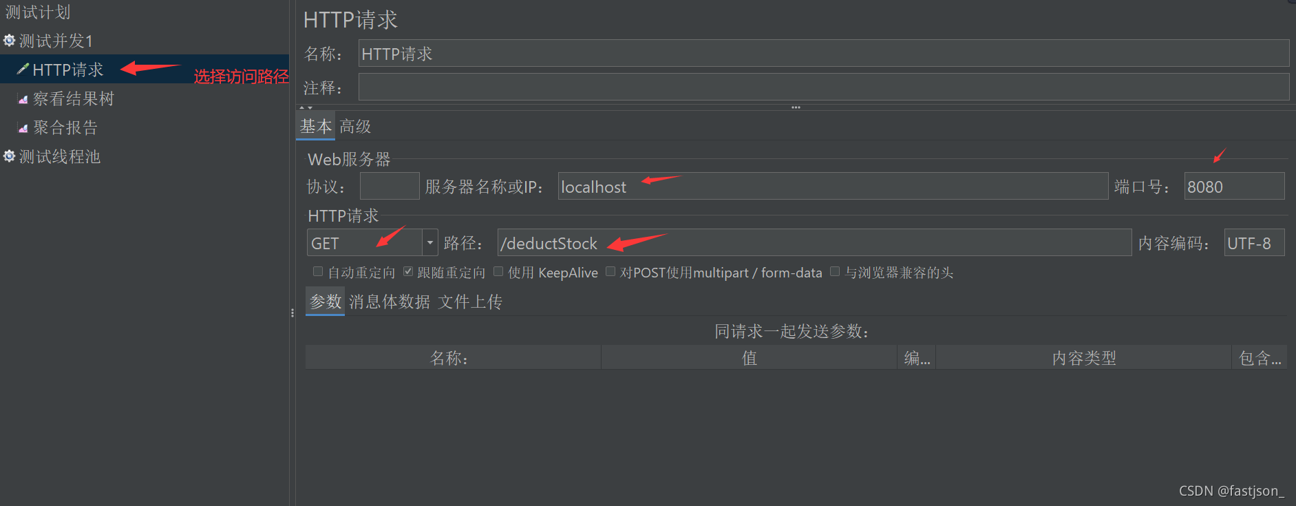 如何解决Springboot整合Redis中的超卖问题?