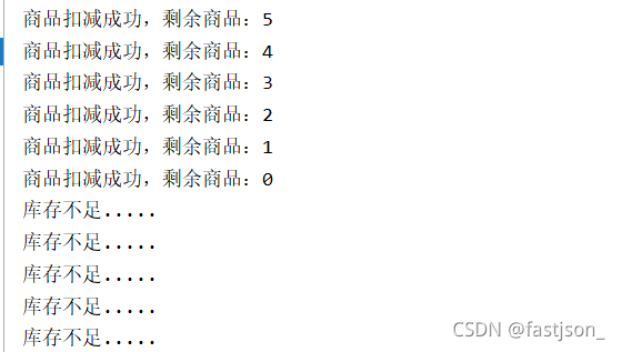 如何解决Springboot整合Redis中的超卖问题?