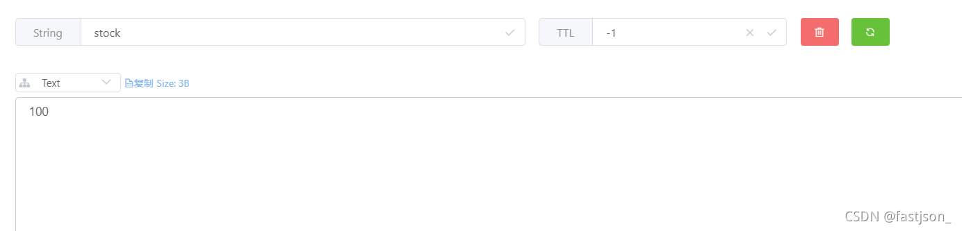 如何解决Springboot整合Redis中的超卖问题?