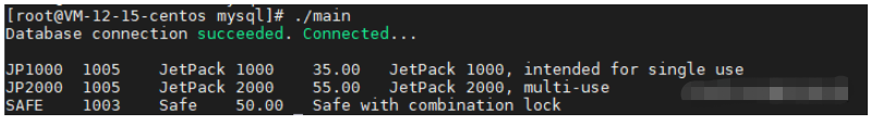 C++怎么连接MySQL数据库并读取数据