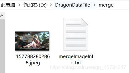 解答:Java文件合并和修改MD5值的问题该如何解决