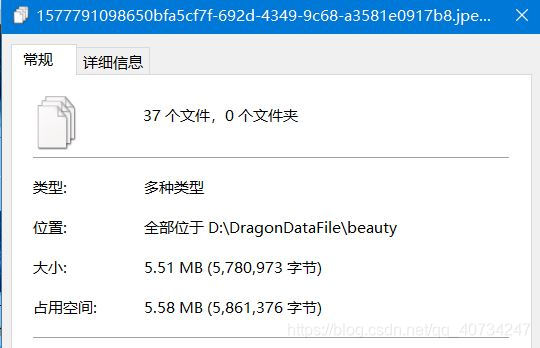 解答:Java文件合并和修改MD5值的问题该如何解决