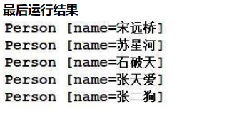 Java8新特性Stream流使用方法?