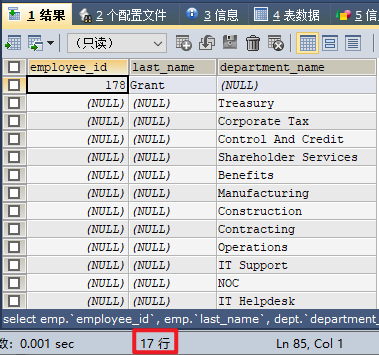 MySQL内连接外连接以及SQL JOINS的实现方法是什么