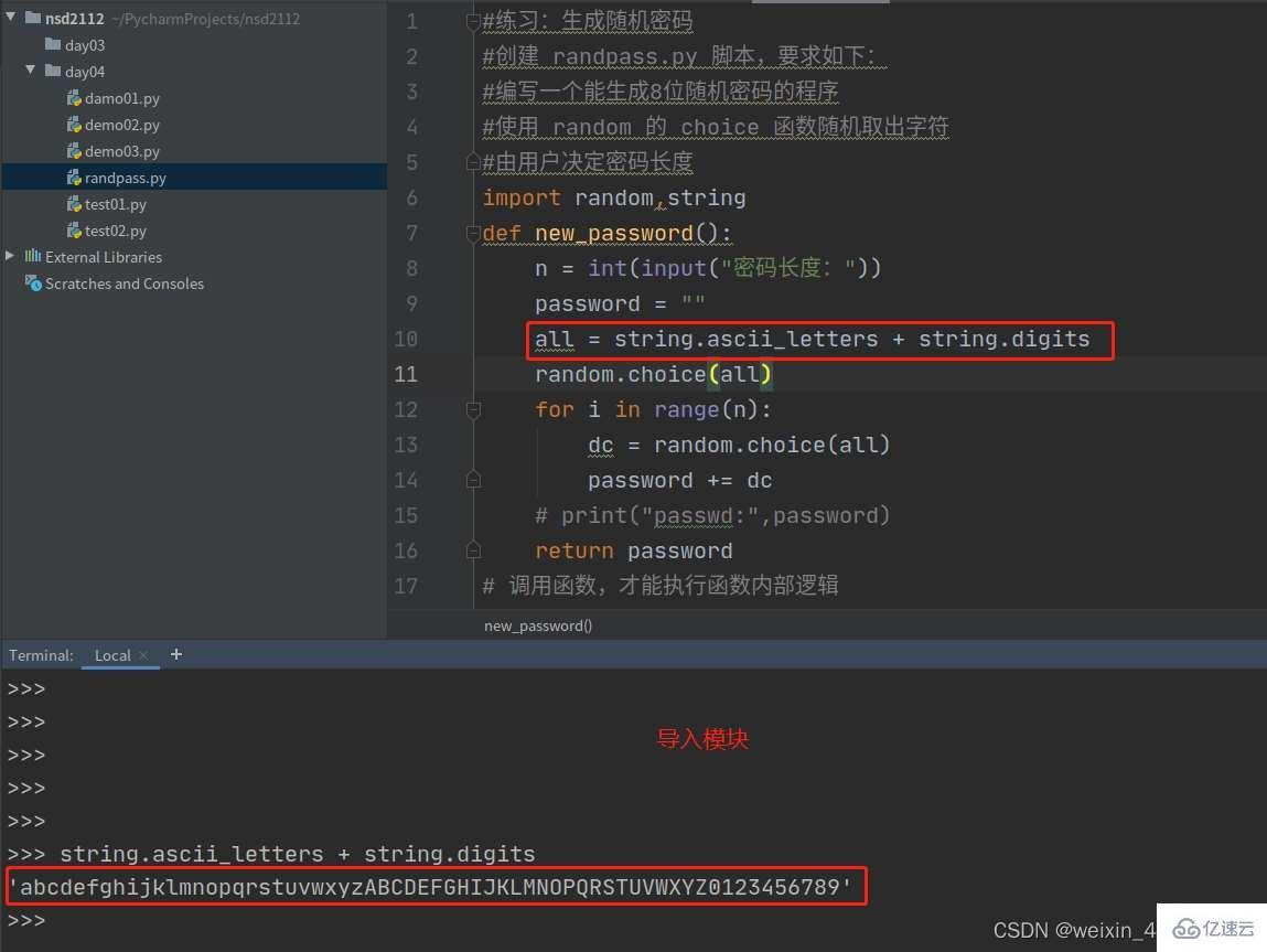如何在Python中定义和使用函数?