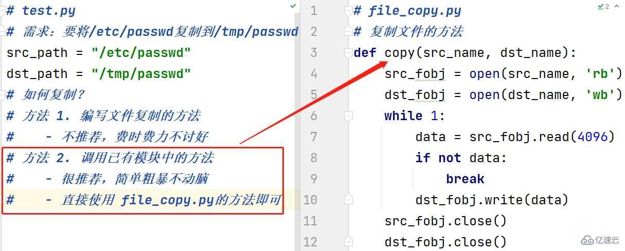 如何在Python中定义和使用函数?