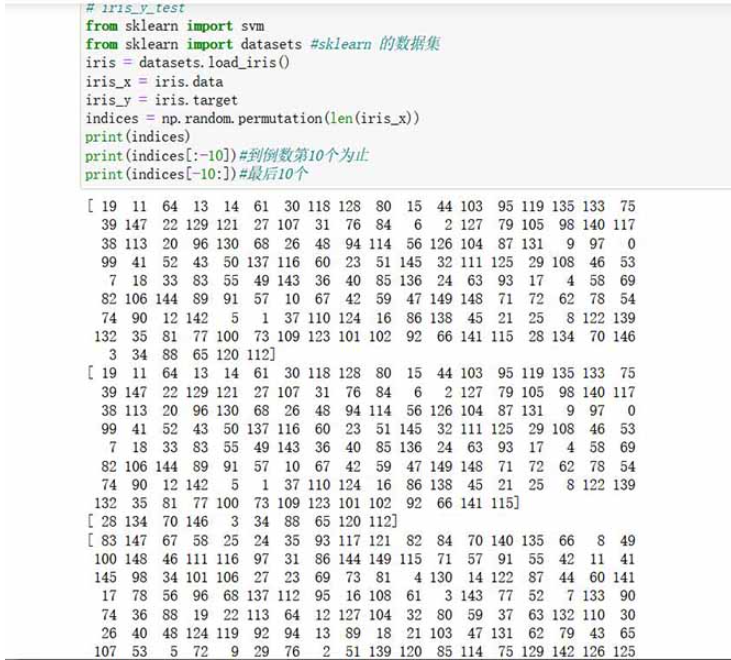 如何使用Python中的np.random.permutation函数?