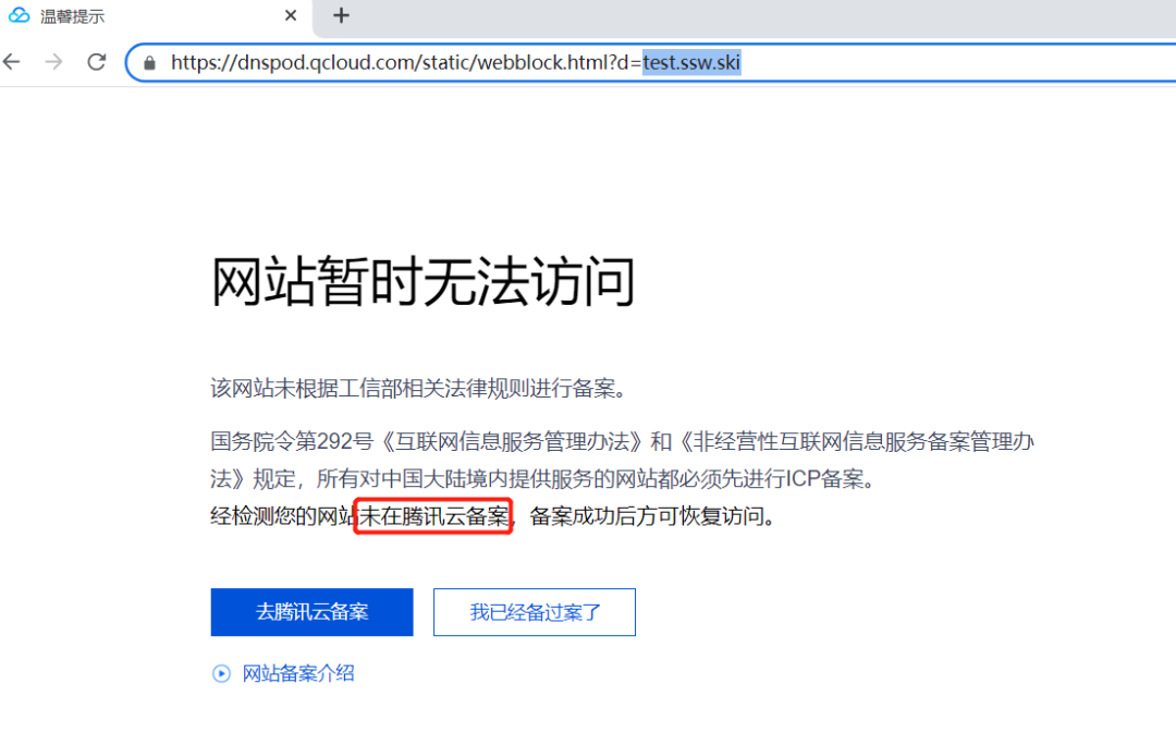 如何实现Python在无需登录的情况下进行域名解析