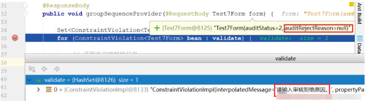 怎么使用SpringBoot @GroupSequenceProvider注解实现bean多属性联合校验