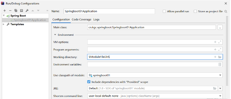 Java SpringBoot整合JSP和MyBatis的方法是什么