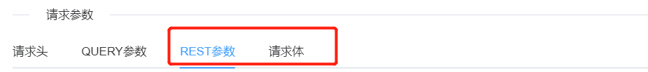 springboot vue测试平台接口定义前后端新增功能如何实现