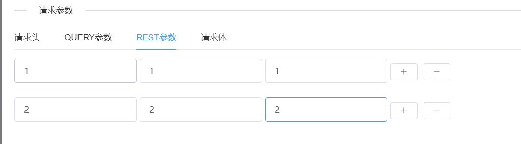 springboot vue测试平台接口定义前后端新增功能如何实现