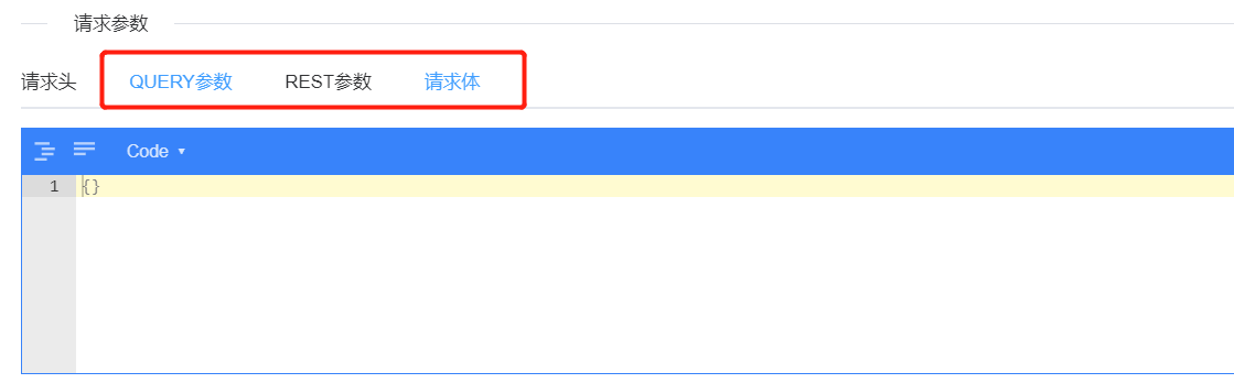 springboot vue测试平台接口定义前后端新增功能如何实现