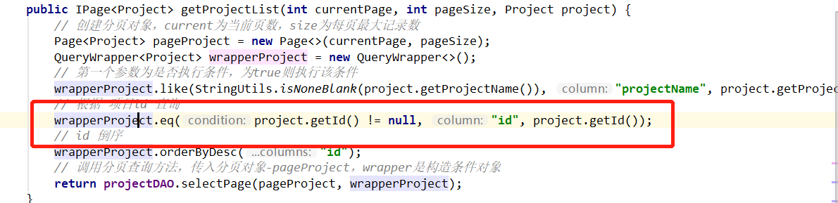 springboot vue项目管理前后端怎么实现编辑功能