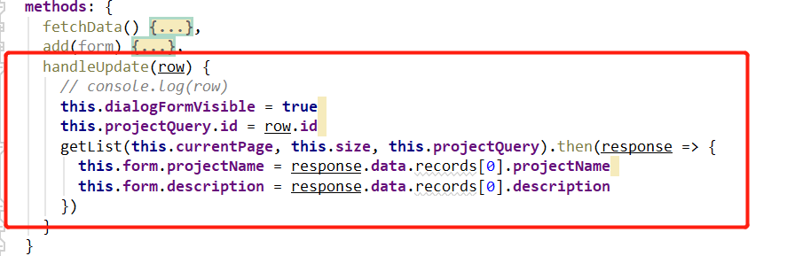 springboot vue项目管理前后端怎么实现编辑功能