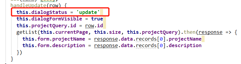 springboot vue项目管理前后端怎么实现编辑功能