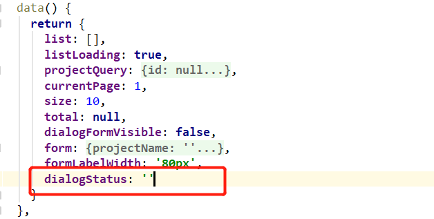 springboot vue项目管理前后端怎么实现编辑功能