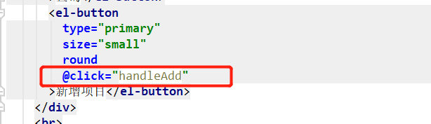 springboot vue项目管理前后端怎么实现编辑功能