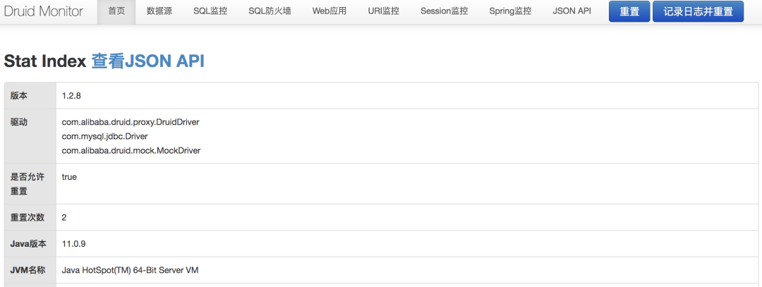 怎么利用Spring Boot监控SQL运行情况