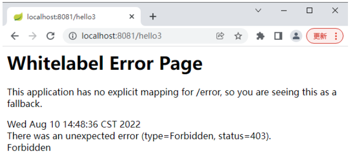 SpringBoot安全管理之Spring Security如何配置