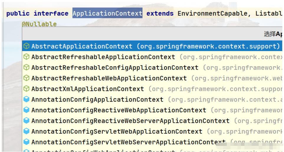 SpringBoot ApplicationContextAware拓展接口如何使用