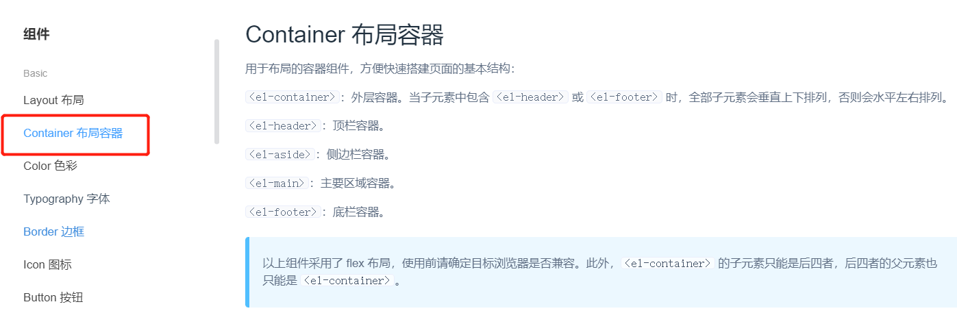 怎么用springboot vue接口测试前端模块树和接口列表