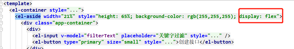怎么用springboot vue接口测试前端模块树和接口列表