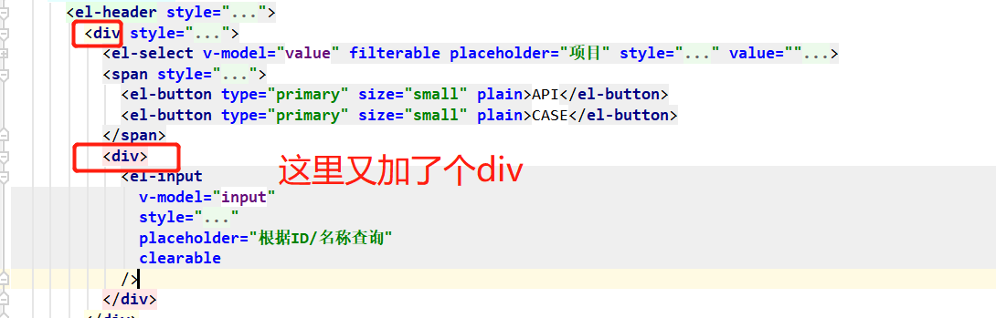 怎么用springboot vue接口测试前端模块树和接口列表
