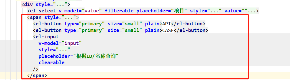 怎么用springboot vue接口测试前端模块树和接口列表