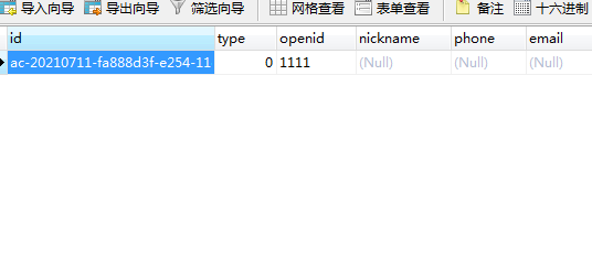 springboot项目事务标签验证问题怎么解决