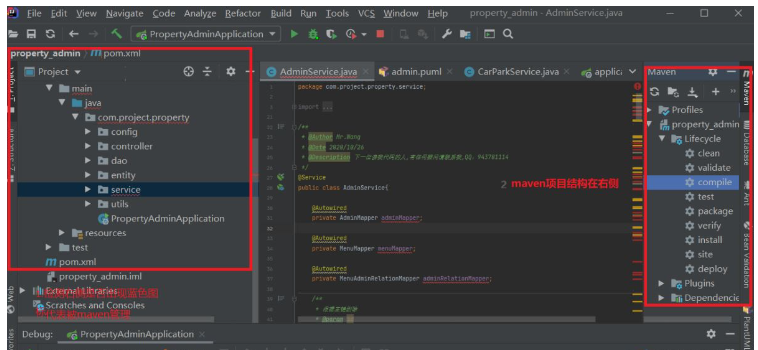 IntelliJ IDEA如何运行SpringBoot项目