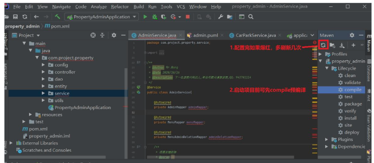 IntelliJ IDEA如何运行SpringBoot项目