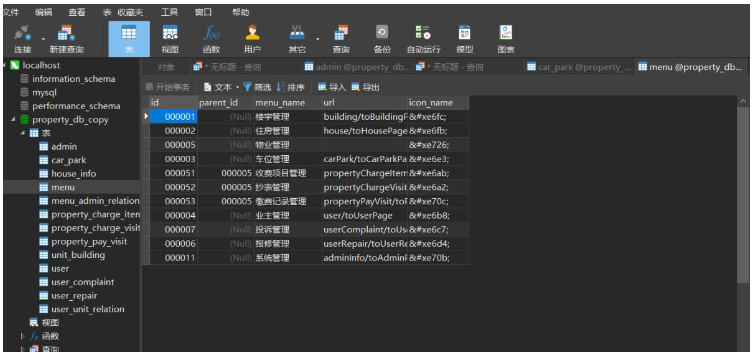 IntelliJ IDEA如何运行SpringBoot项目