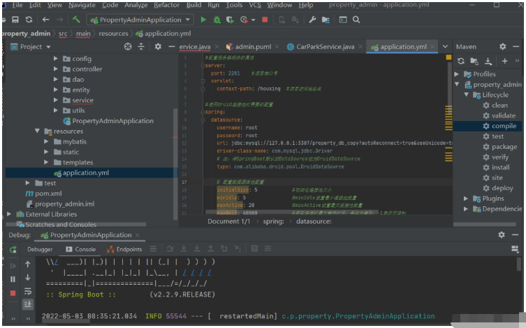 IntelliJ IDEA如何运行SpringBoot项目