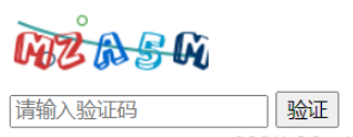 springboot验证码生成及验证功能怎么实现