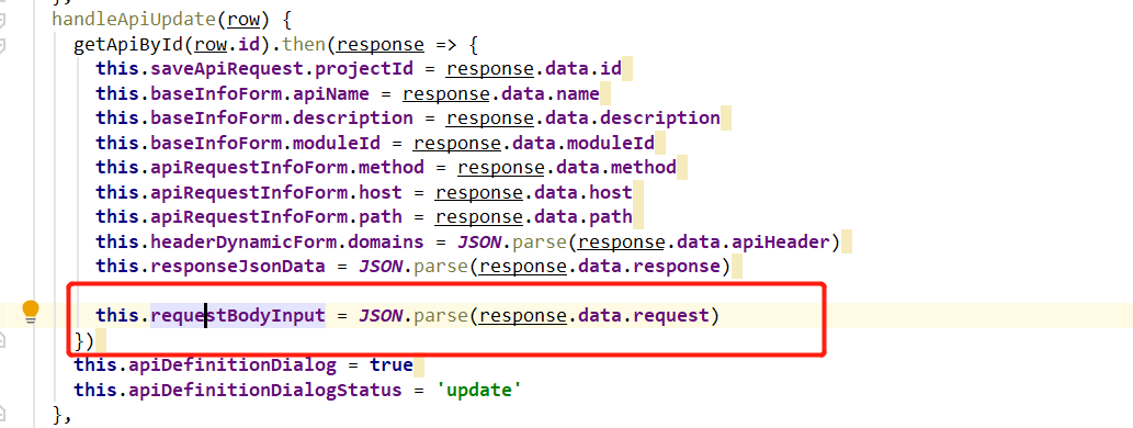 springboot vue接口测试定义编辑功能如何实现