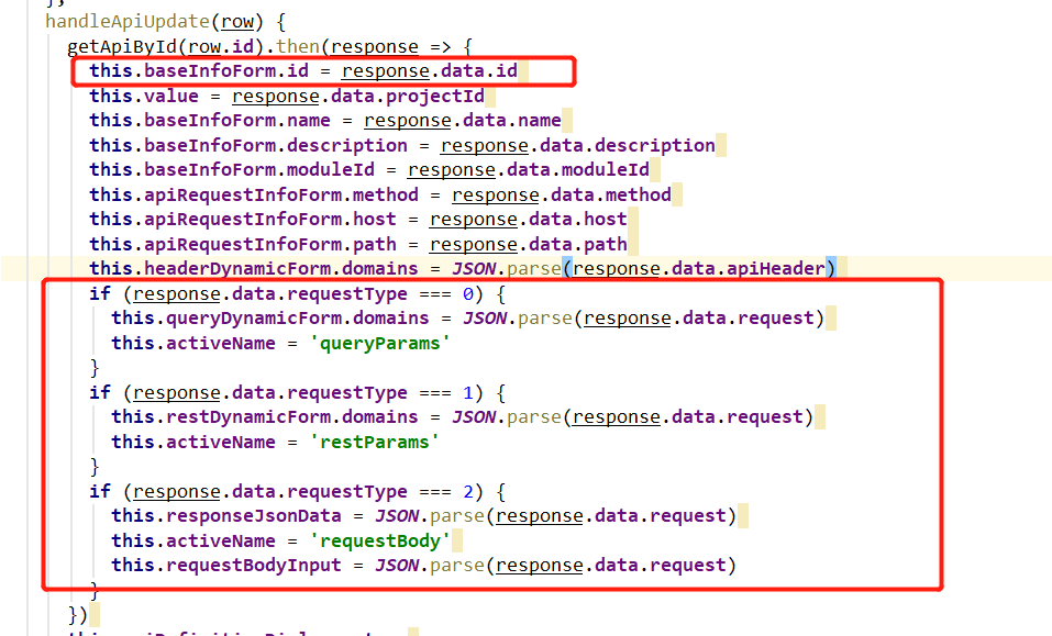 springboot vue接口测试定义编辑功能如何实现