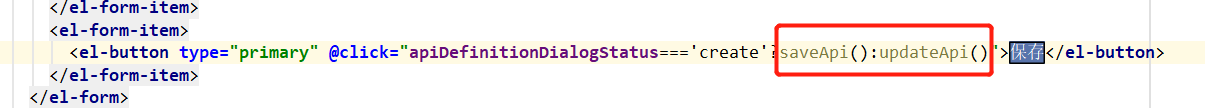 springboot vue接口测试定义编辑功能如何实现