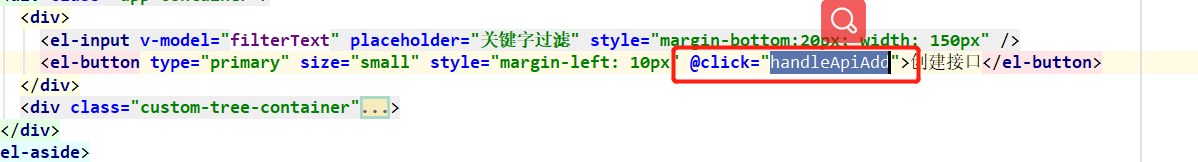 springboot vue接口测试定义编辑功能如何实现