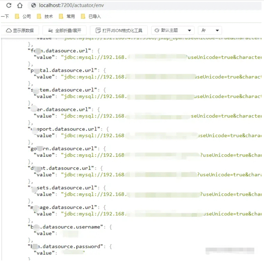 SpringBoot Actuator未授权访问漏洞怎么修复